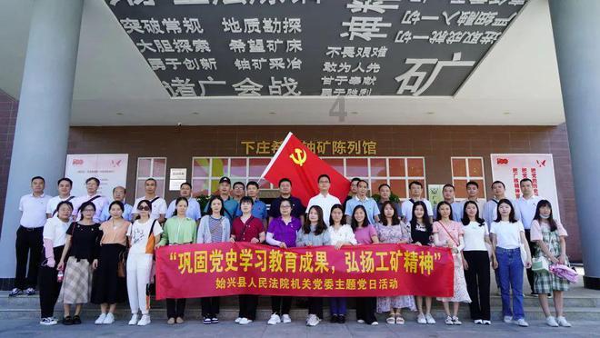 桃花侠守卫战